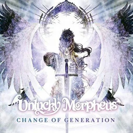 中古】邦楽CD Unlucky Morpheus / CHANGE OF GENERATION - メルカリ
