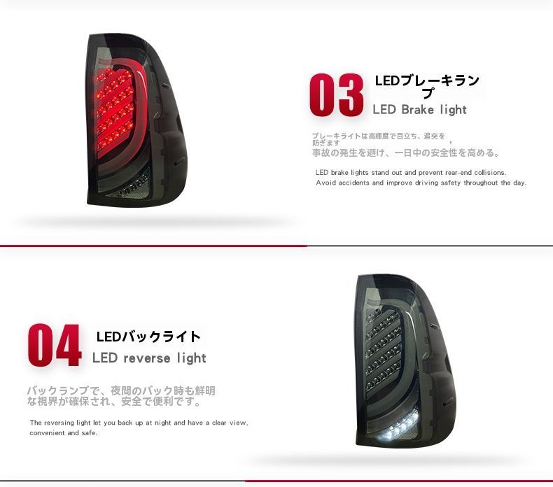 バックランプ ドレスアップ効果抜群