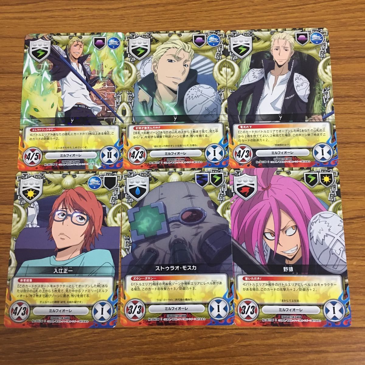 羽29 カード トレカ まとめ 家庭教師 ヒットマン リボーン CCG 入江 正