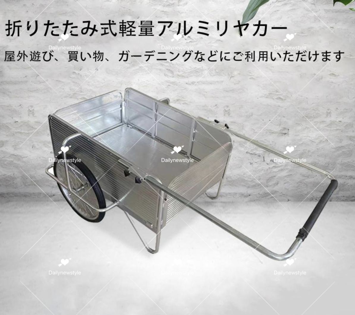 折りたたみ式