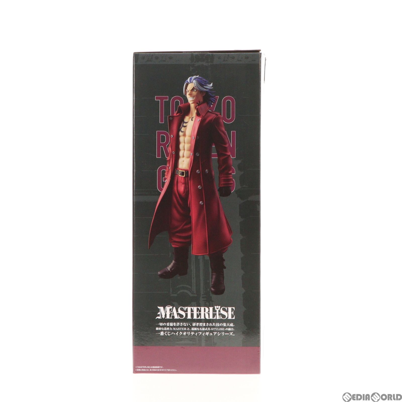 BANDAI - C賞 柴大寿(しばたいじゅ) MASTERLISE 一番くじ 東京リベンジャーズ 聖夜決戦編 PART2 フィギュア プライズ バンダイスピリッツ C賞 柴大寿(しばたいじゅ) MASTERLISE 一番くじ 東京