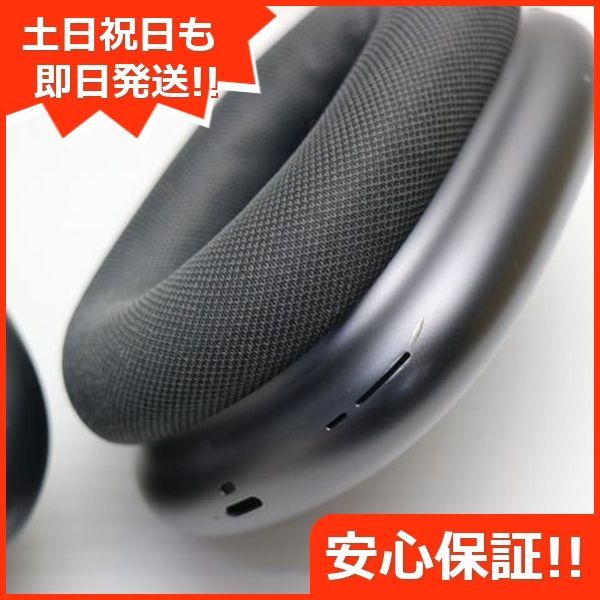 Apple 土日祝発送OK