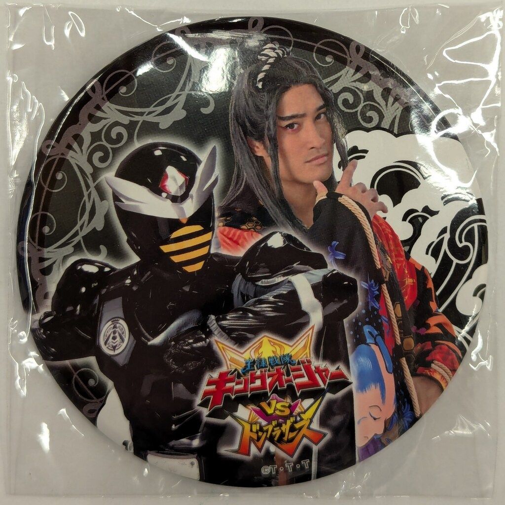 王様戦隊キングオージャーTOSくじホログラム缶バッジ