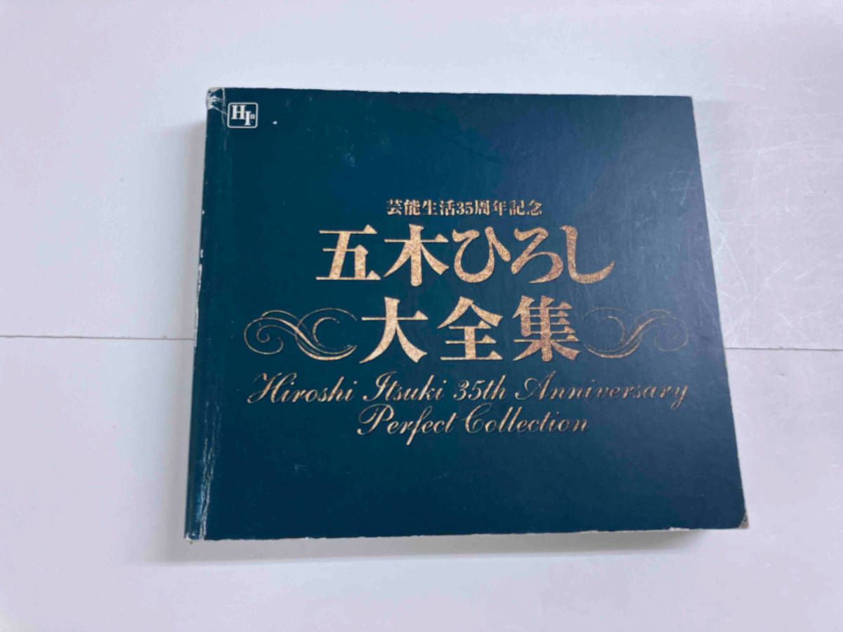 五木ひろし CD 芸能生活35周年大全集'あなたと共に35周年' - メルカリ