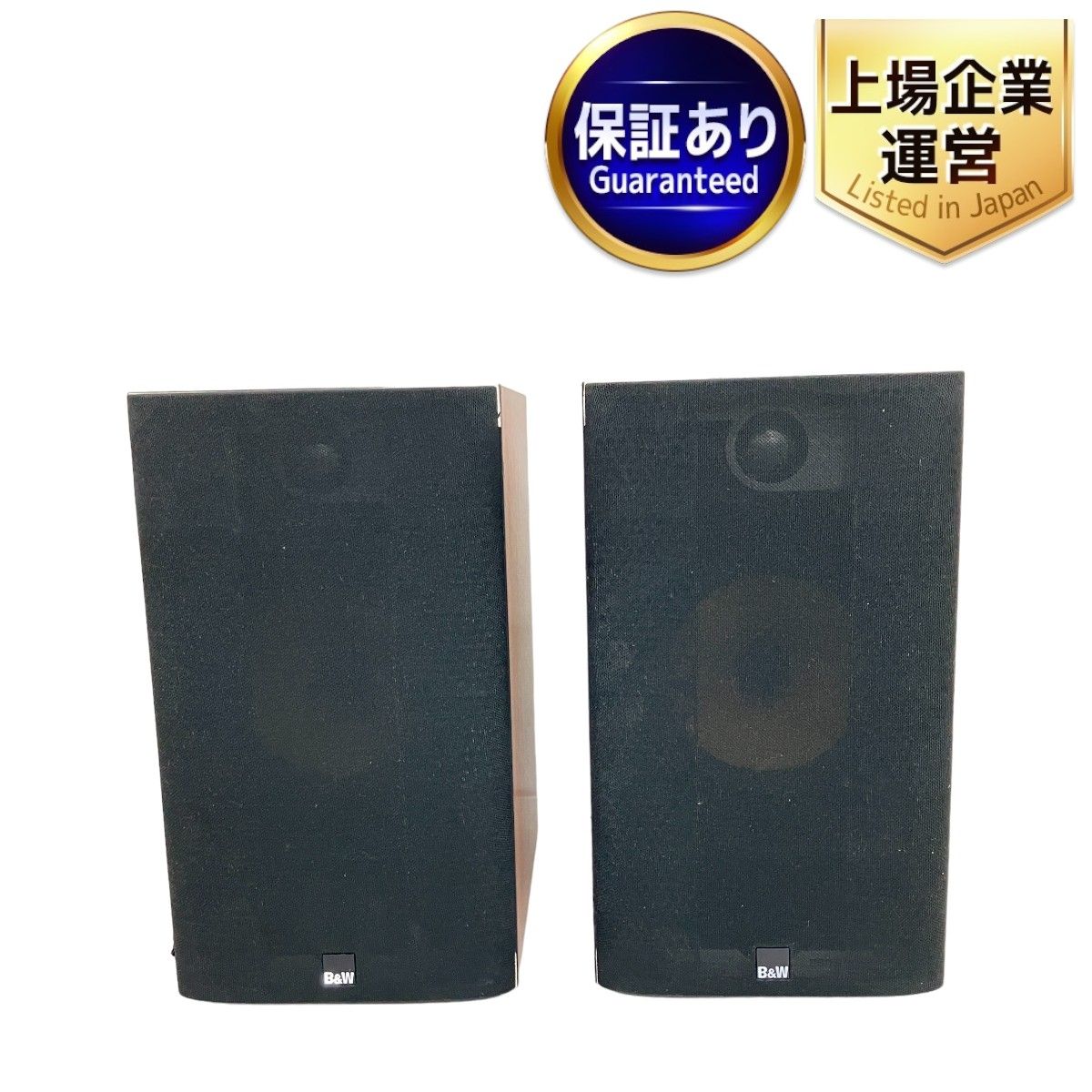 Bowers&Wilkins B&W 685 ブックシェルフ スピーカー ペア 音響機材 中古 T9122281 - メルカリ