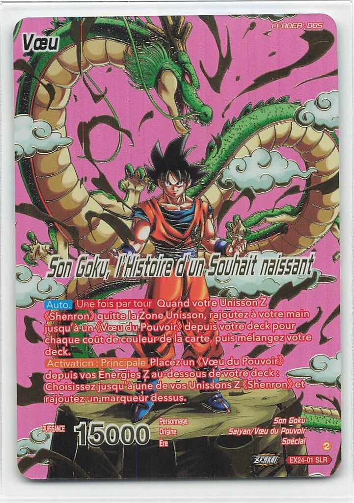 [ARS10] EX24-01 SLR 孫悟空 神龍 リーダーパラレル GOKU PSA10】 EX24-01 SLR 孫悟空 神龍 リーダーパラレル GOKU DBFW