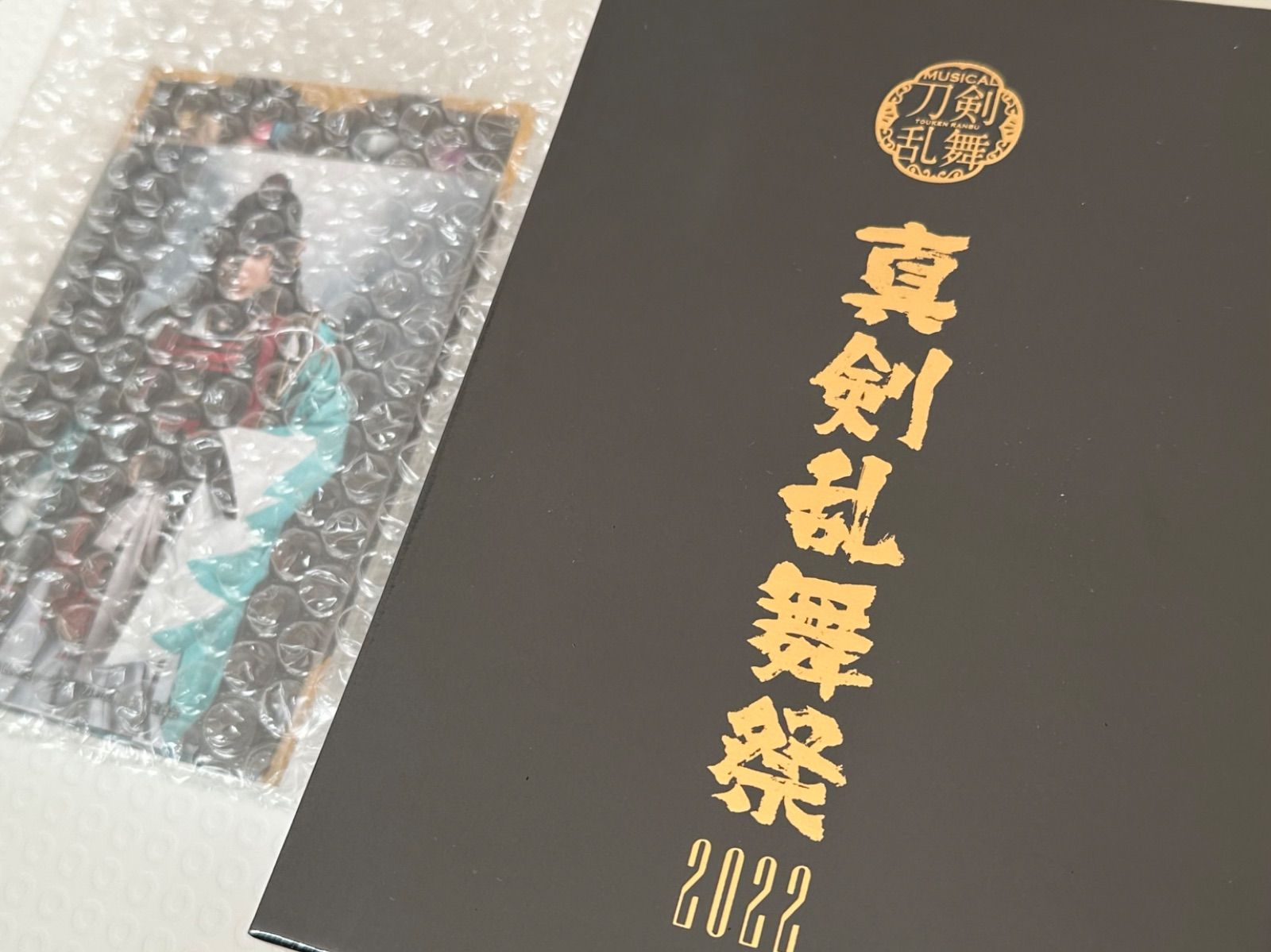 ミュージカル 刀剣乱舞～真剣乱舞祭2022～〈初回限定盤・7枚組〉Blu