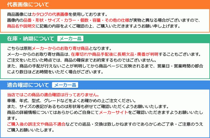 ディクセル FS type（スリットあり） ブレーキディスク 3714045S フロント スズキ スイフト ZC32S 2011年12月～ - メルカリ