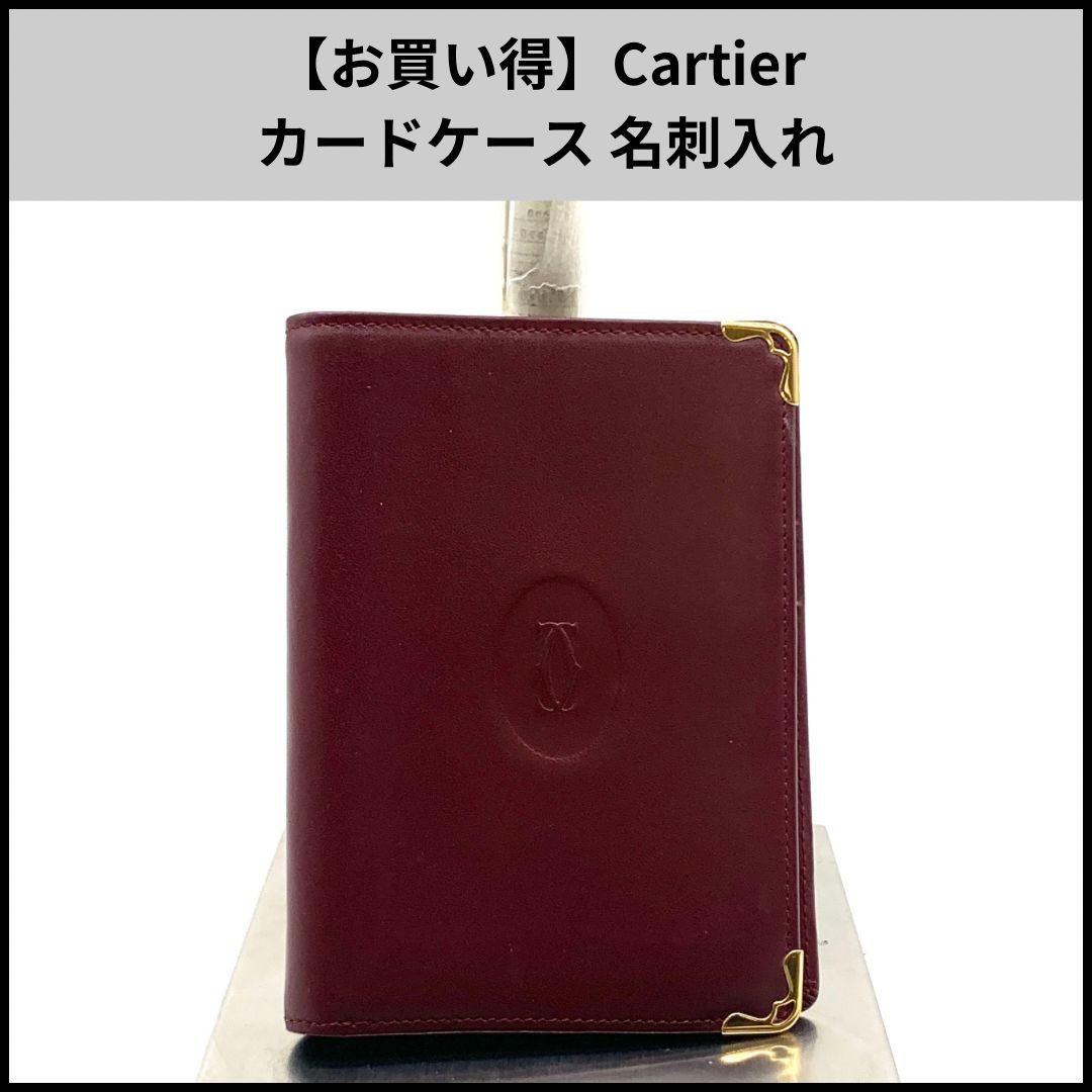 Cartier レディース カードケース・名刺入れ Cartier カルティエ カードケース 名刺入れ パスケース