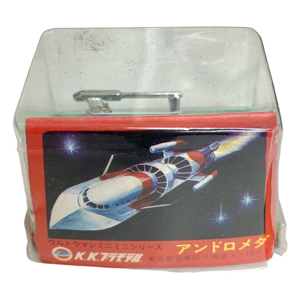 50年ほど昔のヴィンテージ⭐️レア物】 ウルトラマンタロウ 超合金