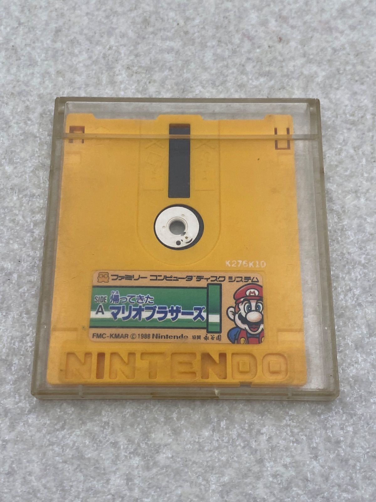 任天堂 - 美品　ファミコン ディスクシステム 帰ってきたマリオブラザーズ 希少品‼️帰ってきたマリオブラザーズ【ディスクシステム