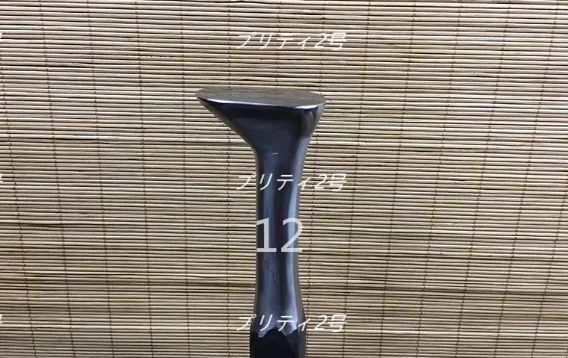重量 約2㎏