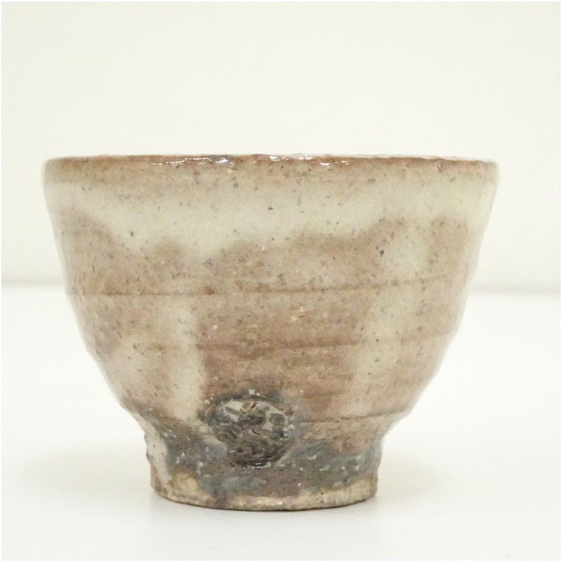 萩焼 十五代 坂倉新兵衛造 盃（共箱） 酒器 おしゃれ さかずき お酒