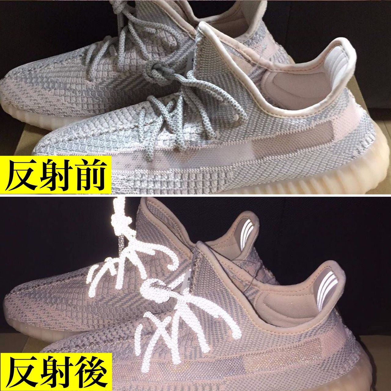 リフレクティブシューレース/丸紐 (120cm)/YEEZY BOOST光る靴紐 - メルカリ