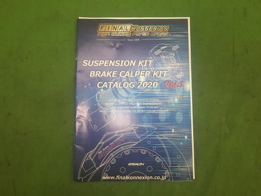 ファイナルコネクション製 ステルス