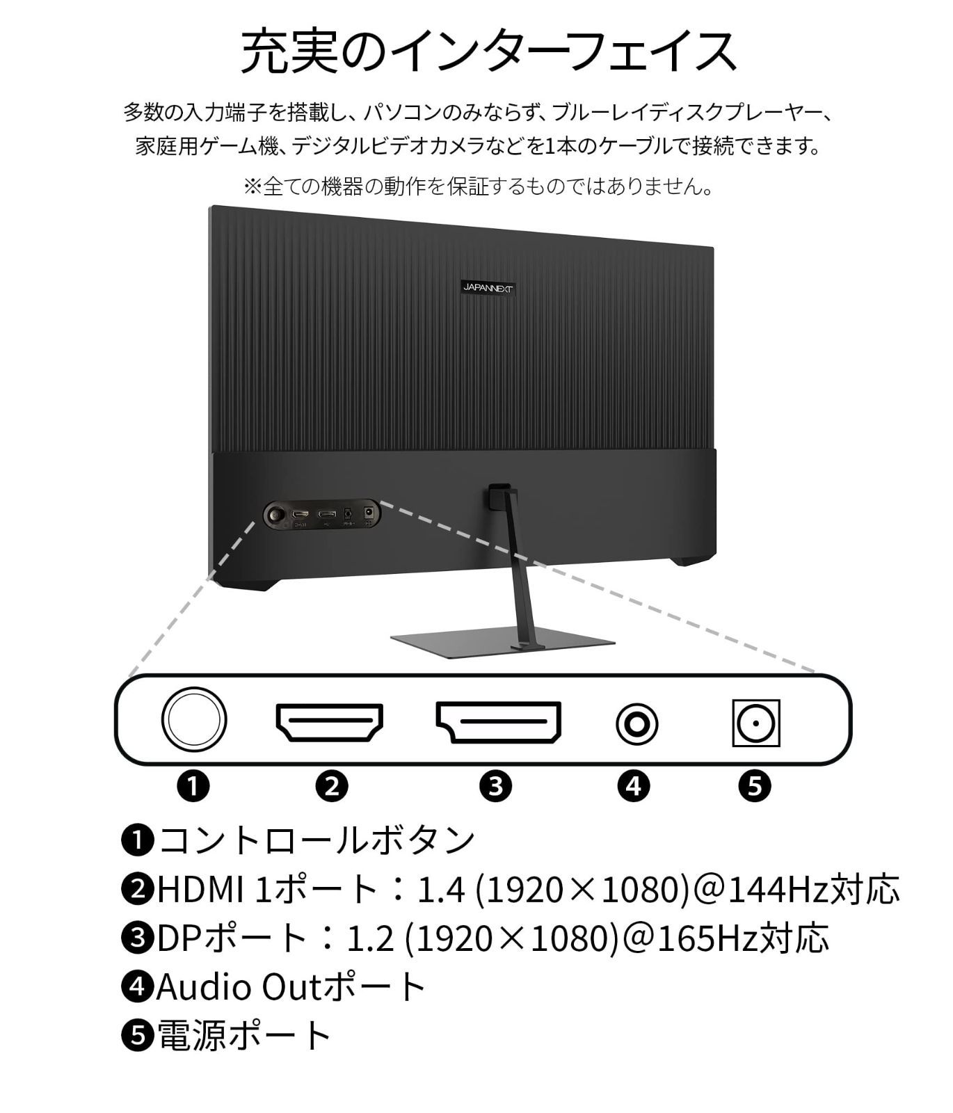 特価セール】JapanNext 27型 フルHDパネル搭載165Hz対応ゲーミング