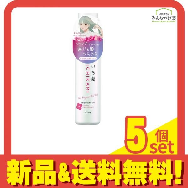 いち髪 ヘアコロンミスト あんずと桜・桜の香り 100ml 3本セット ヘア