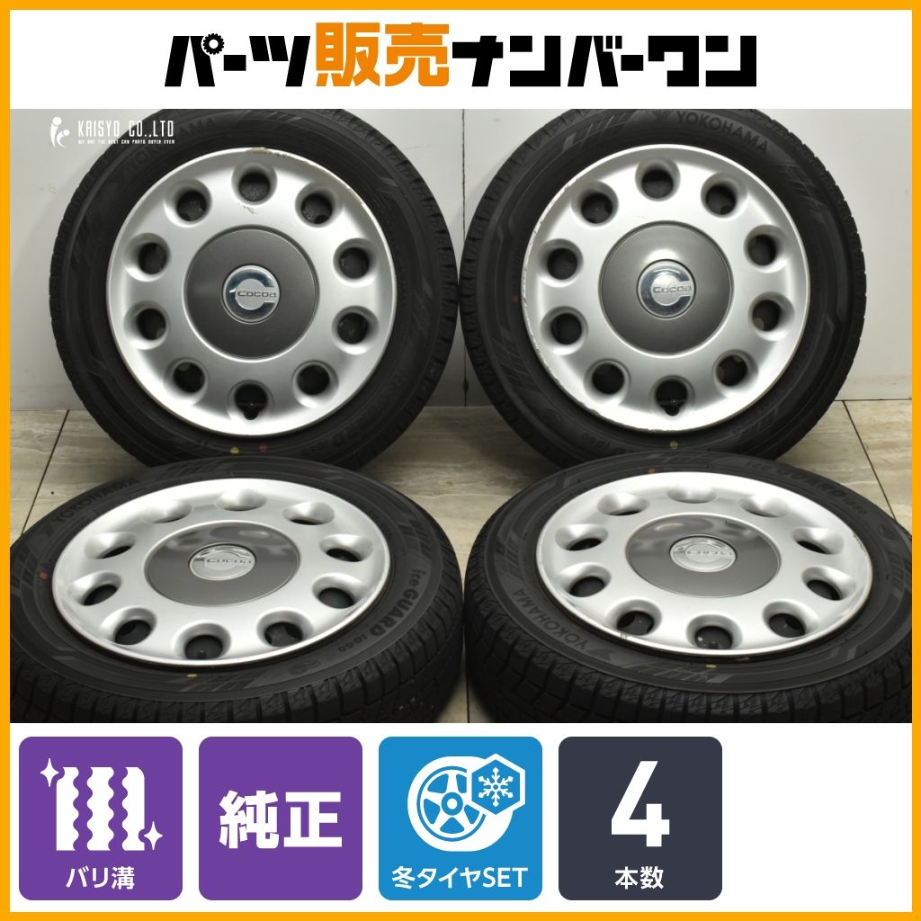 バリ溝 ダイハツ ミラココア 純正 14in 4.5J 45 PCD100 ヨコハマ アイスガード iG60 155|65R14 ウェイク タント ミライース 流用