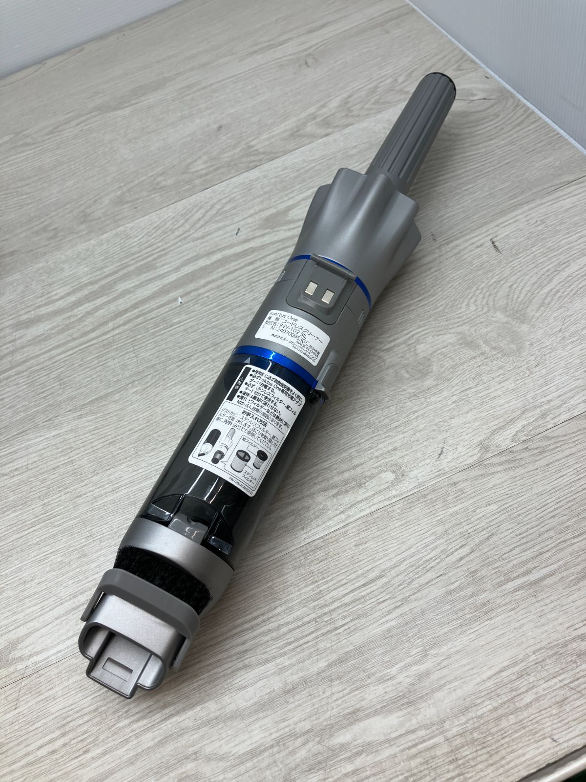 コードレスクリーナー