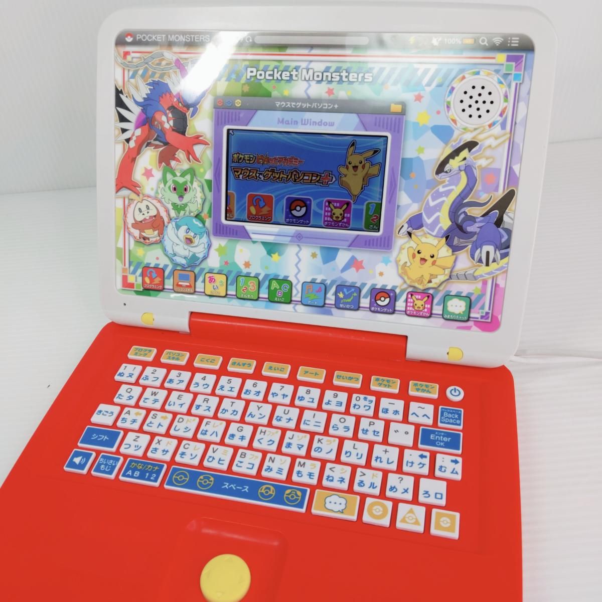 ポケモン ピカッとアカデミー マウスでゲットパソコン✖️2個 Amazon
