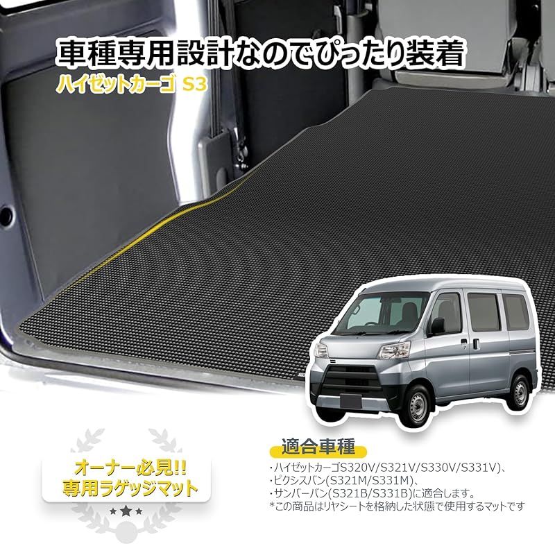 リア3分割 ハイゼット カーゴ S320V S330V S321V S320V S330V S321V