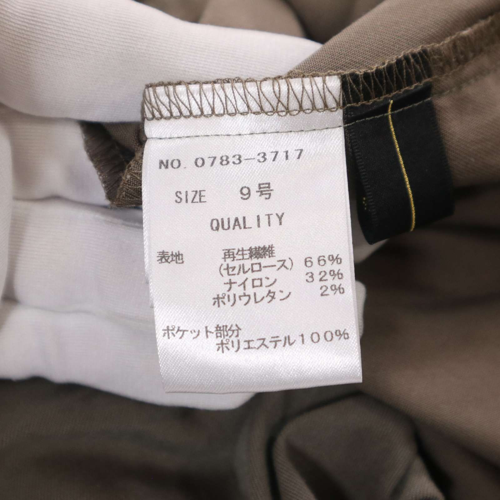 美品　ヤマダヤ　Aga アーガ　日本製　楽ちんウエストゴム　テーパードパンツ 未使用☆ Aga アーガ 通年 ウエストゴム♪ テーパード パンツ Sz