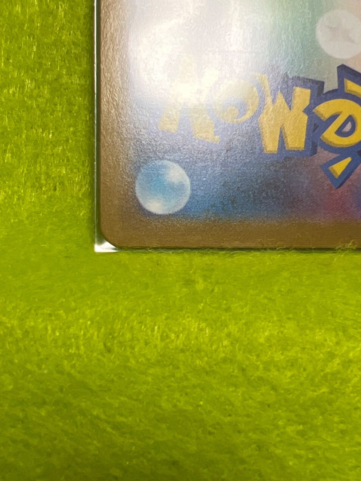 リザードン25th プロモ ゴールデンボックス - メルカリ