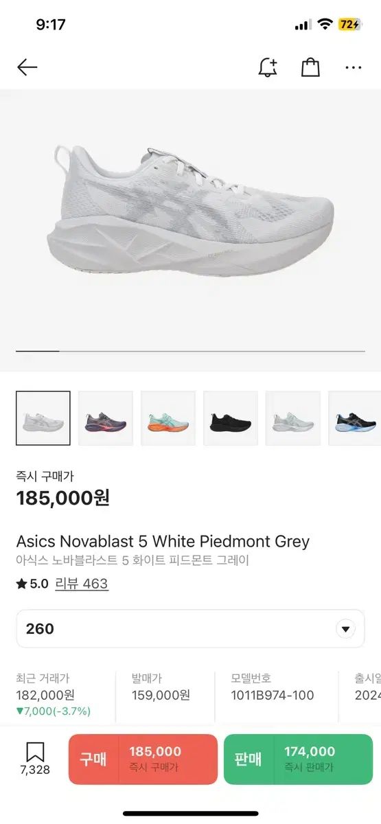 Asics アシックス ノバブラスト 5 白 260