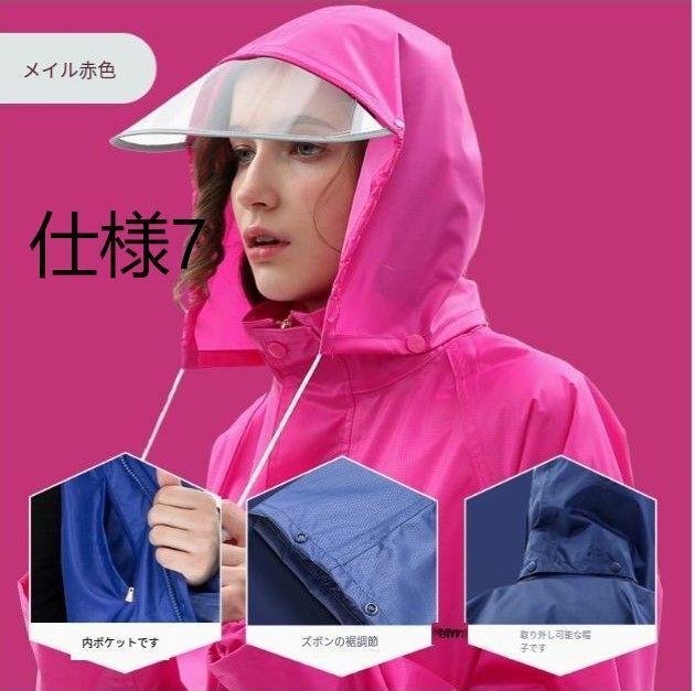 全身 ぶんかつでんどうしゃ