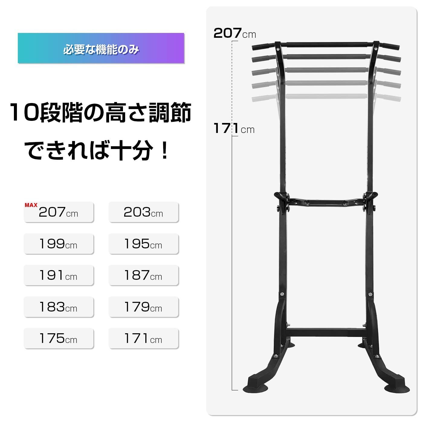 ぶら下がり健康器 コンパクト 懸垂マシン 筋トレ 7段階 高さ調節 懸垂 