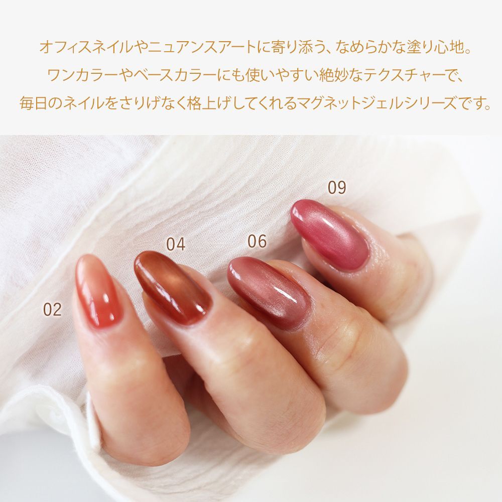 全10色セット