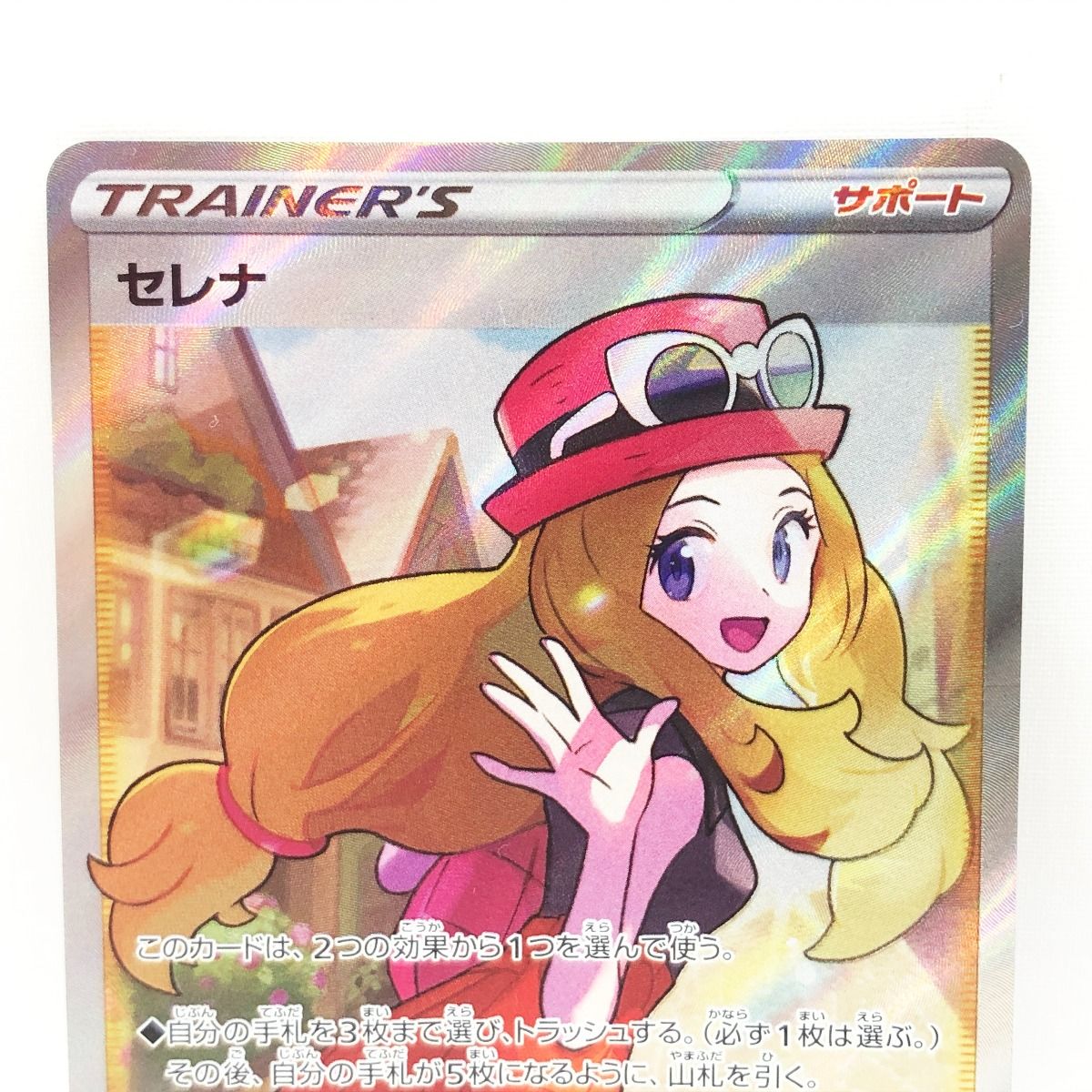 〇〇 ポケモンカード ポケカ セレナ 081/068 SR - メルカリ