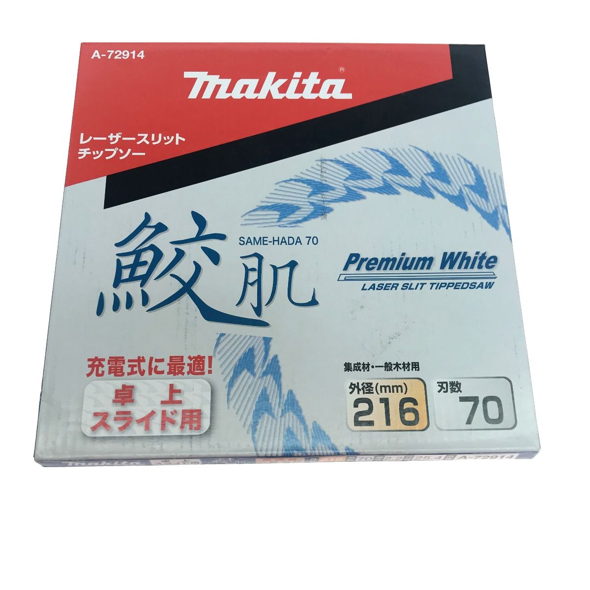 津軽撥 最高級 本鼈甲 一枚甲 高山製