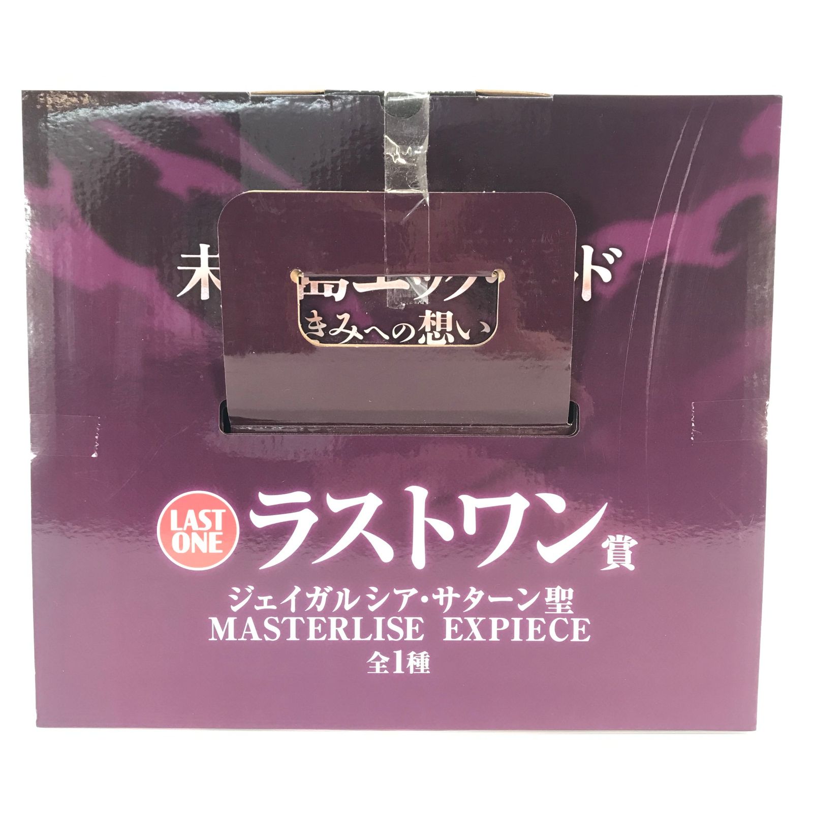 ▽ BANDAI SPIRITS フィギュア ジェイガルシア・サターン聖 「一