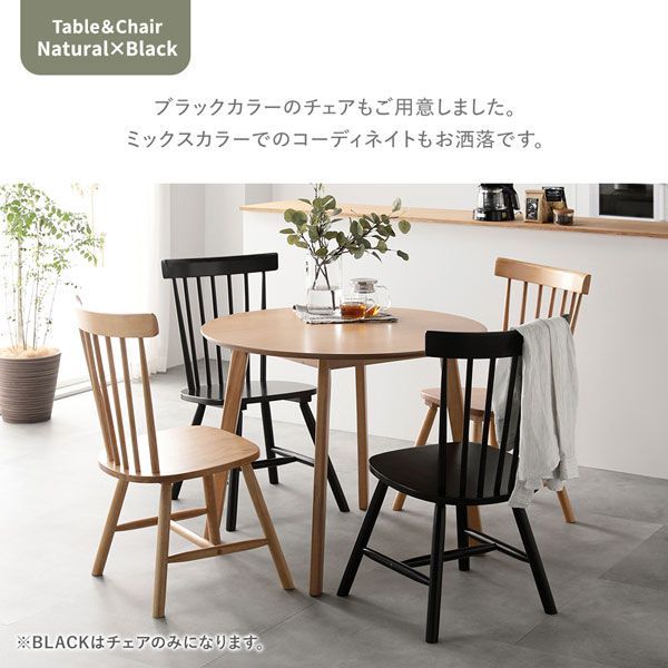 組立品