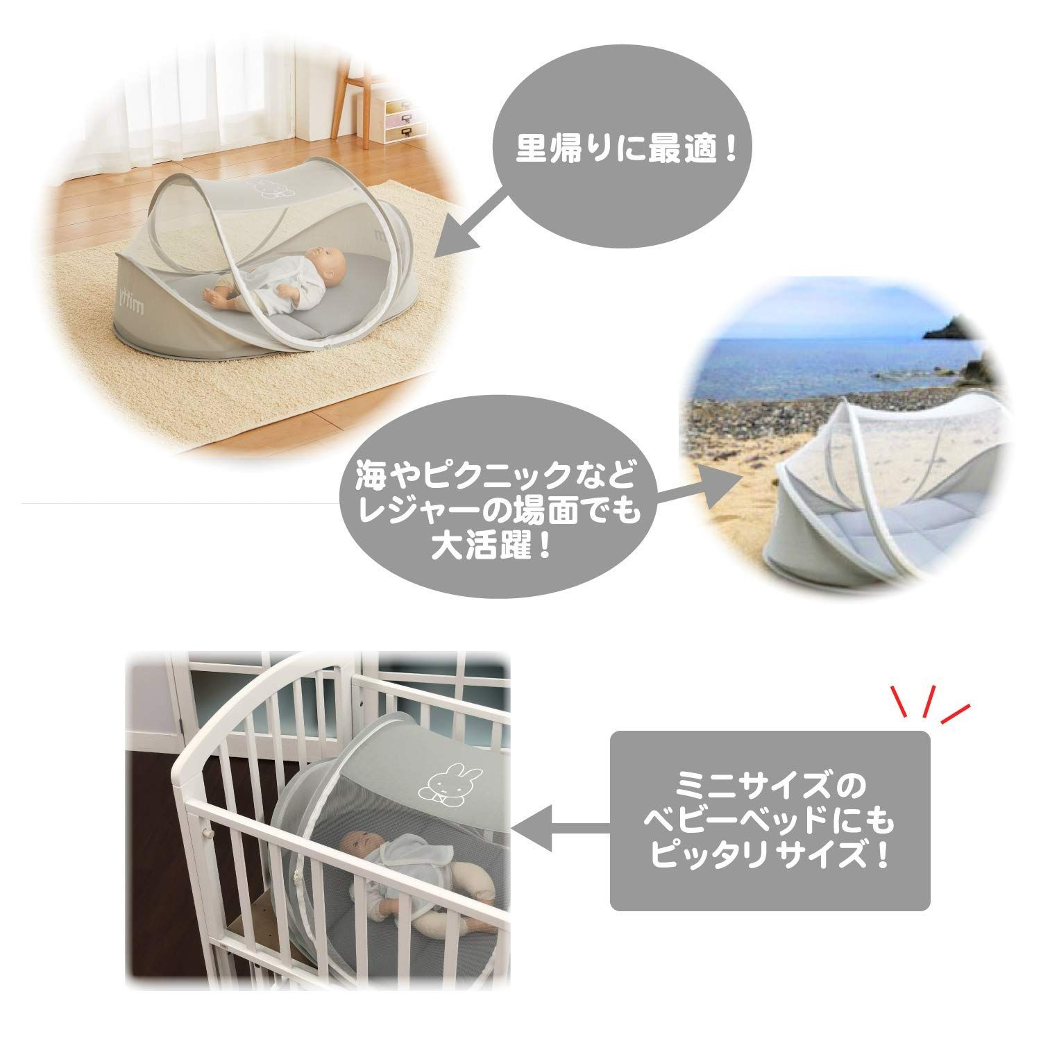 90X60X45cm 使用時