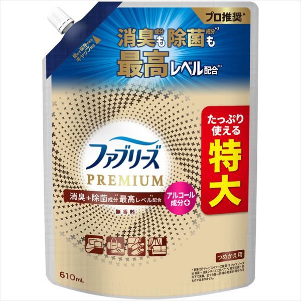 緊急大幅値下げ。 ファブリーズ W除菌 P 無香料替SL610ML 10個セット