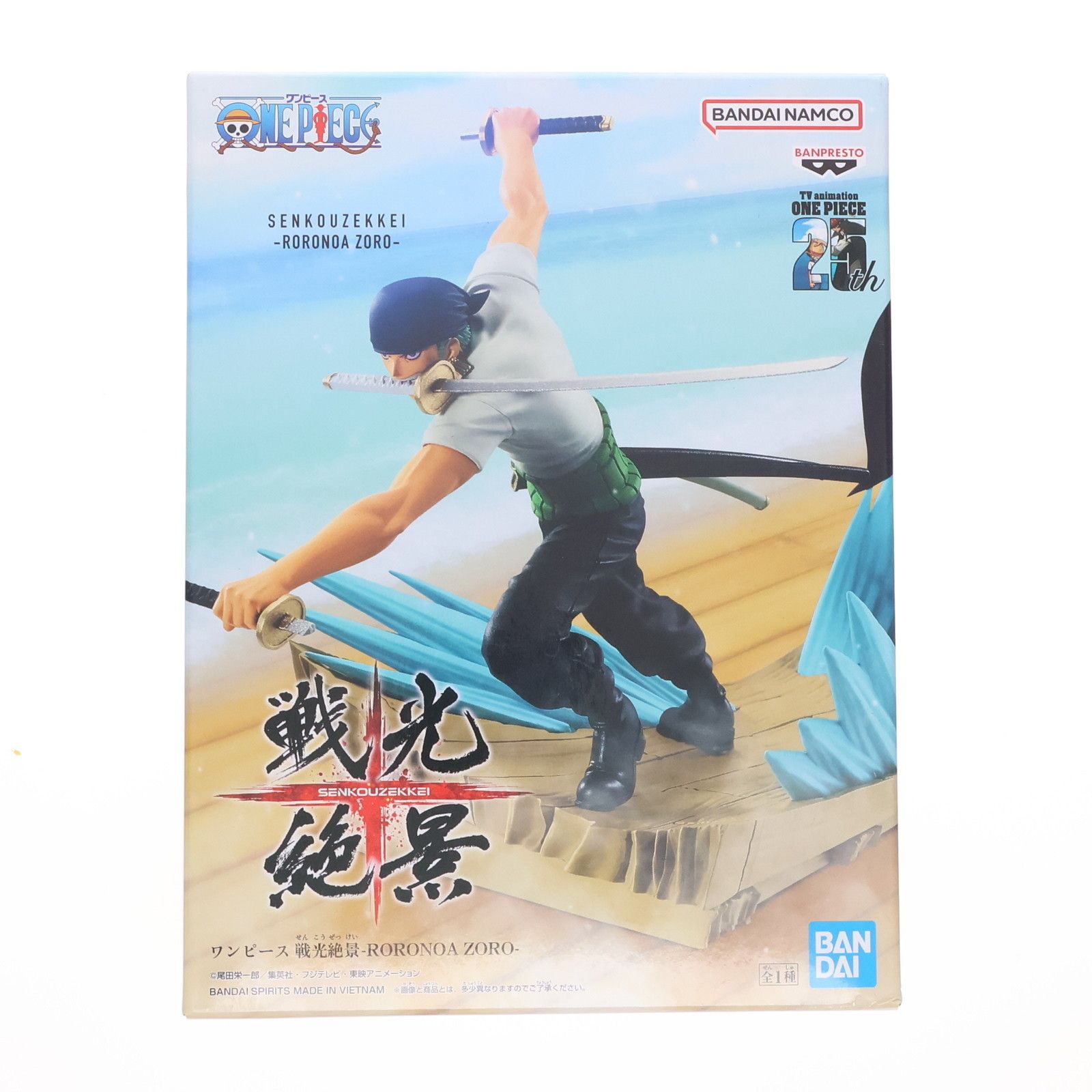 ロロノア・ゾロ ワンピース 戦光絶景-RORONOA ZORO- ONE PIECE