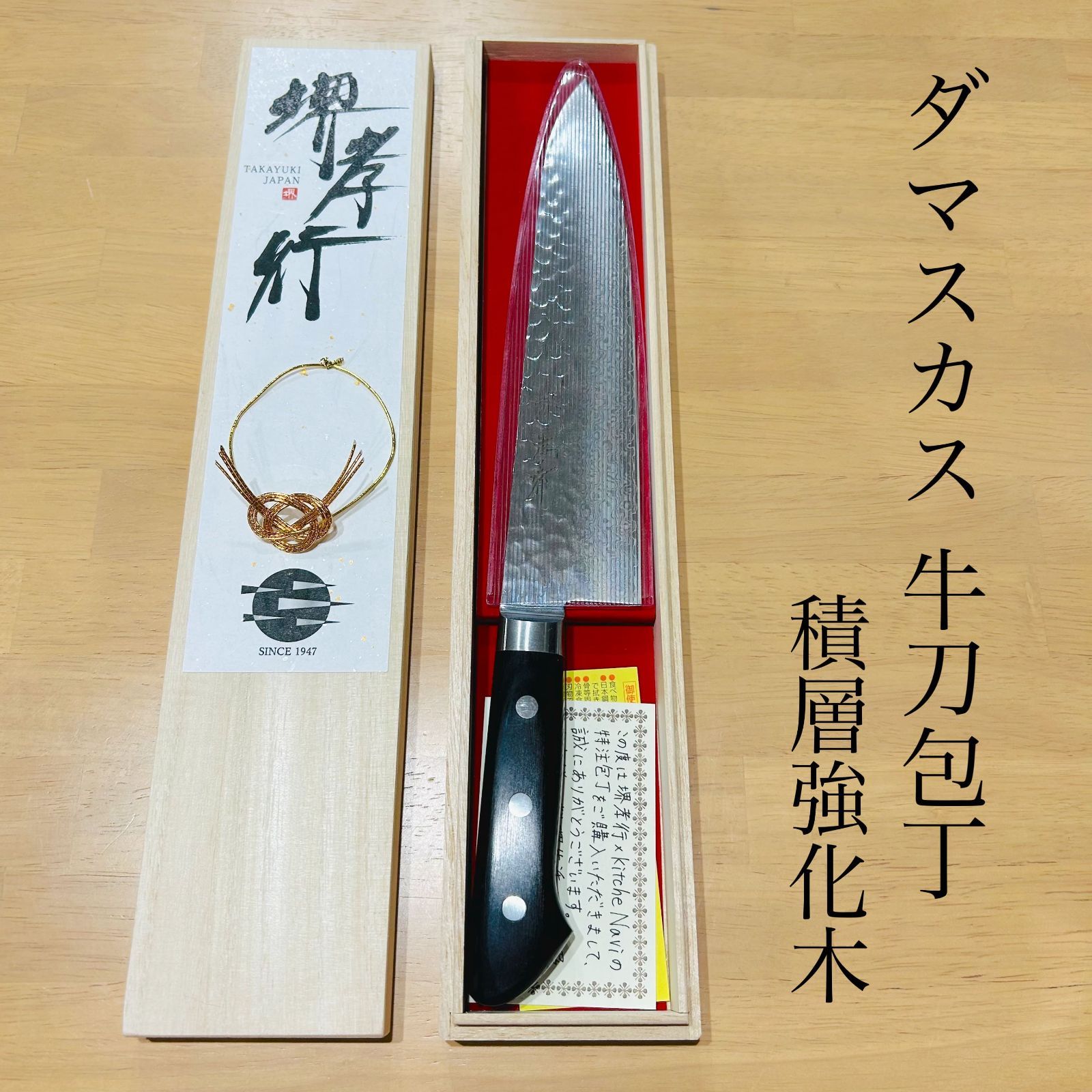 新品未使用】子の日 柳刃包丁 32cm 商品一覧 – 子の日 nenohi