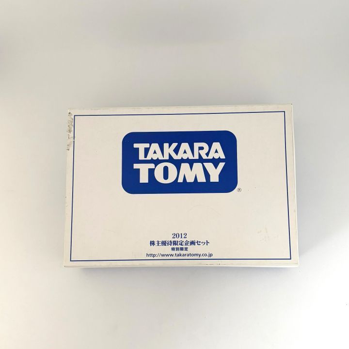 タカラトミー 株主優待限定企画セット 2012年 - メルカリ