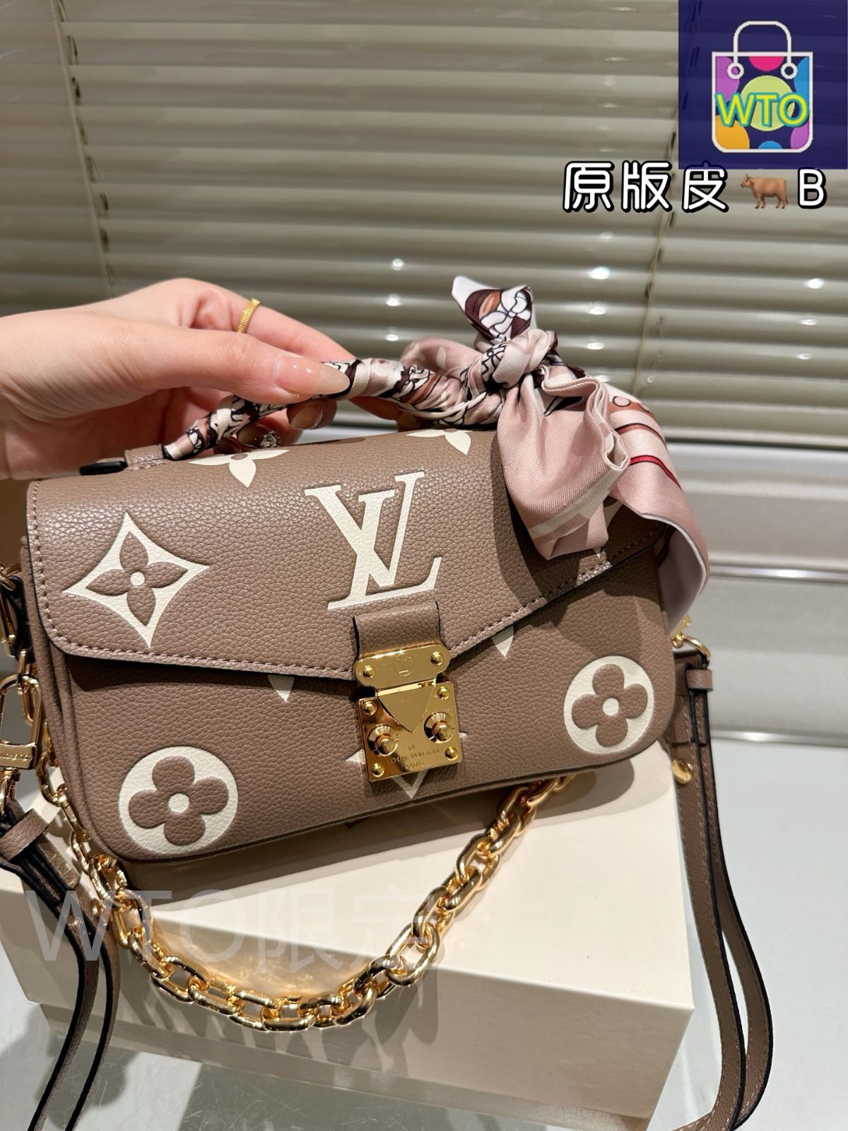 今日特価】Louis Vuitton Pochette Metis East West Mini