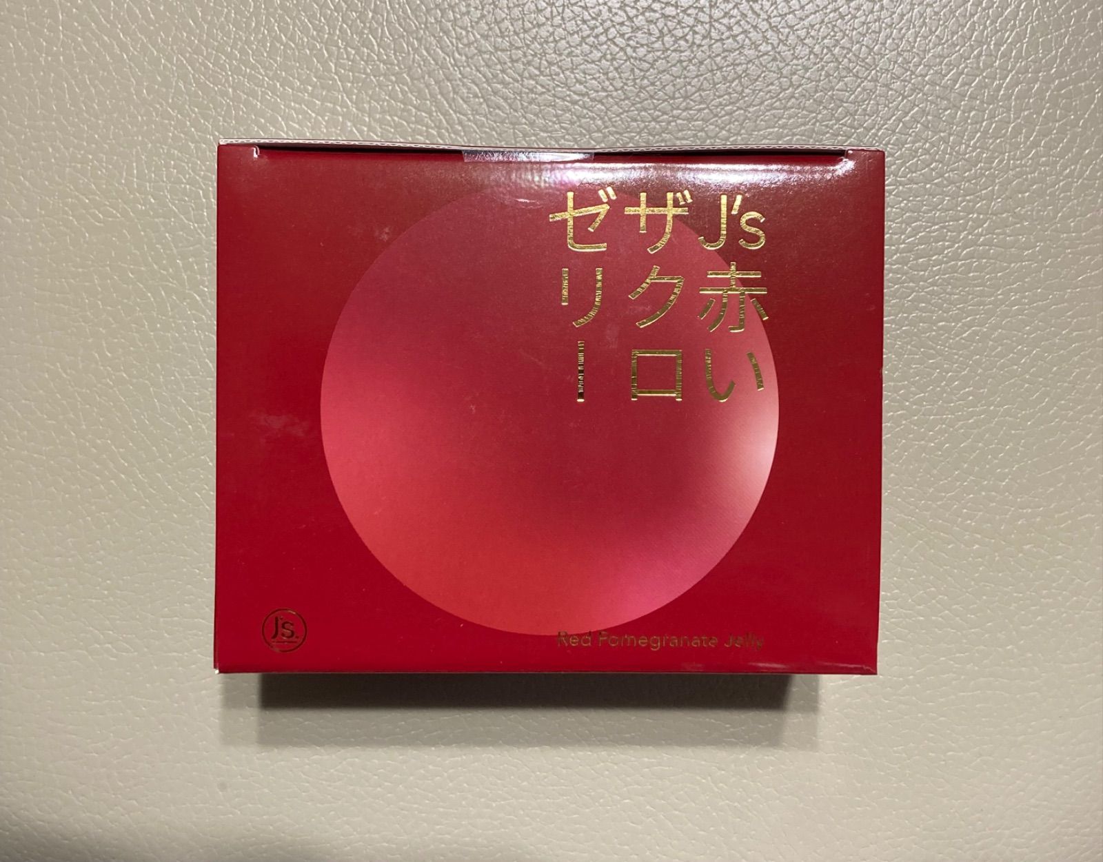 j's jノリツグ ザクロゼリー ザクロ