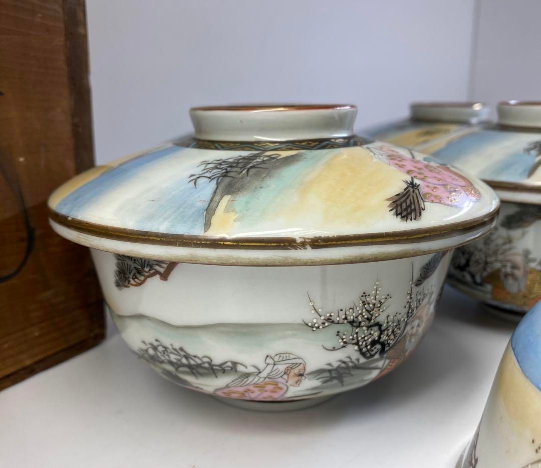 身直径11.6㎝ 東Y6-0809