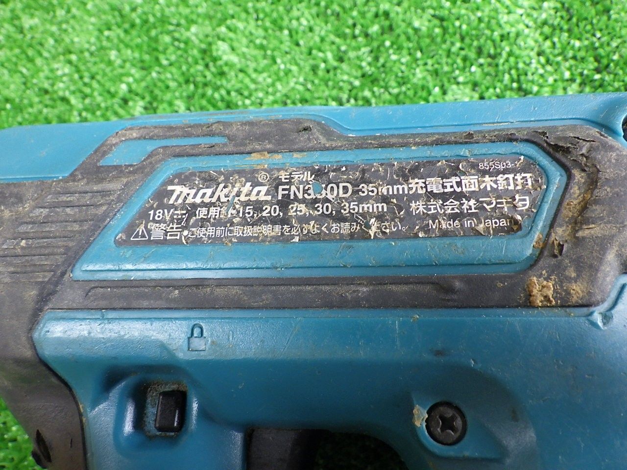 充電式 面木釘打機