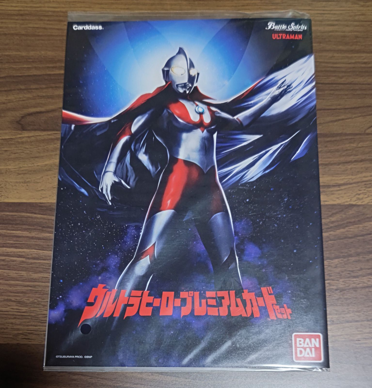 ウルトラヒーロープレミアムカードセット バトスピ バトルスピリッツ 