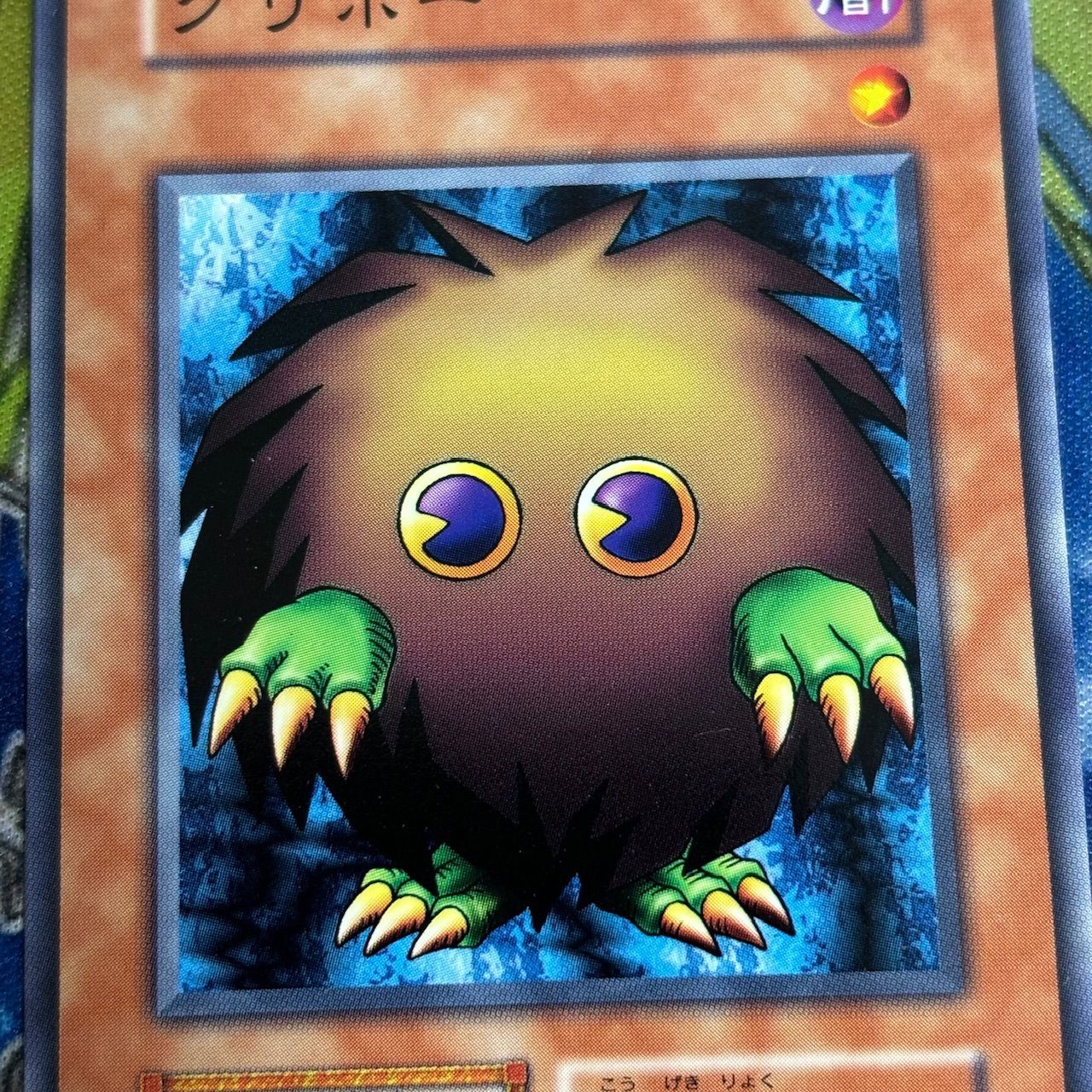 nv0 69 vol.7 クリボー ノーマルレア 初期 第1期 - メルカリ