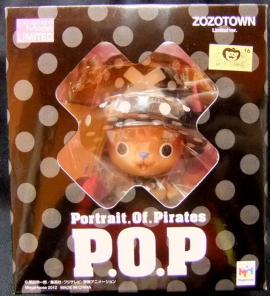 メガハウス POP NEO EX ワンピース チョッパーマンゾゾタウン限定ver