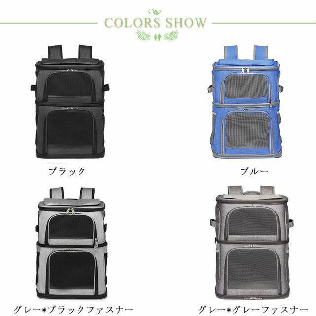 ペット キャリーバッグ