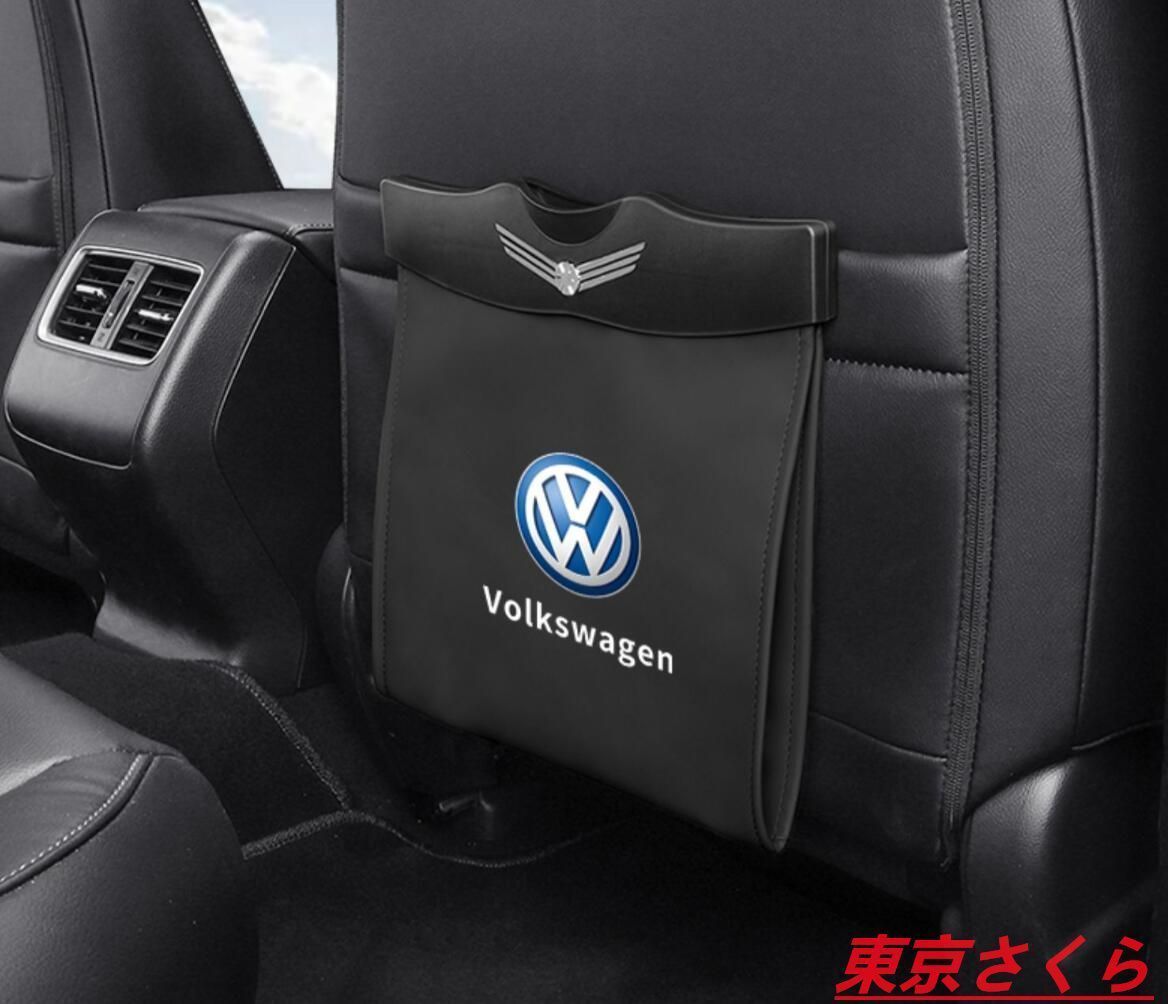 新品 フォルクスワーゲン 高級 車用収納ケース 高品質 車用ゴミ箱 車載ゴミ袋 多機能収納 golf7 パサート ジェッタ トゥアレグ CC GLI GTI 全シリーズ 汎用3色選択