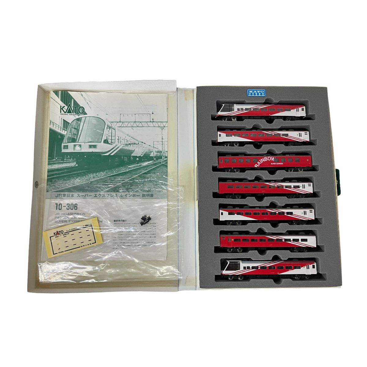 10-306 RAINBOW JR 東日本 スーパーエクスプレスレインボー